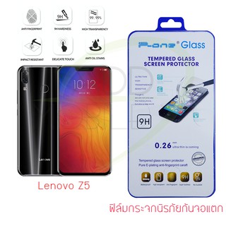 Lenovo Z5 ฟิล์มกระจกนิรภัยยี่ห้อ P-One (ไม่เต็มหน้าจอ)