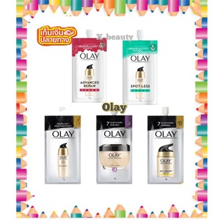 ( 1 ซอง) โอเลย์ โททอล Olay Total Effects 7 in 1  ขนาด 7 กรัม