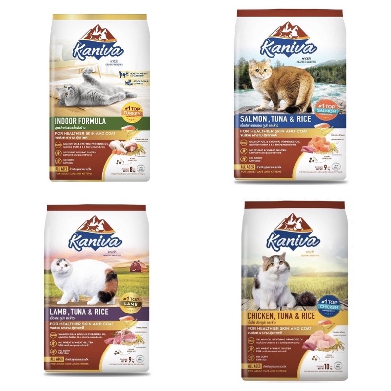 Kaniva (คานิวา) อาหารเม็ดแมว สำหรับลูกแมวและแมวโต 7kg.-10kg.