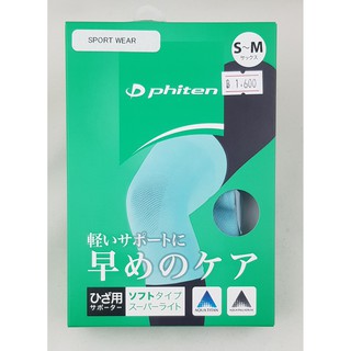 Phiten Knee Supporter Soft  ปลอกเข่าไฟเท่นแบบบางพิเศษ   AquaTitan  AquaPalladium