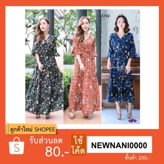 Maxi Dress เดรสผ้าหางกระรอก คอวีปาดเฉียง  3702