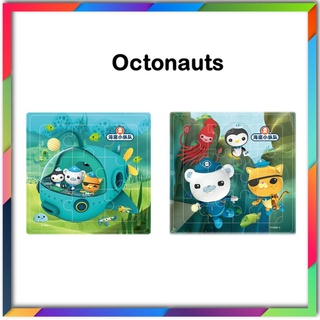 จิ๊กซอว์ Octonauts อ็อคโทนาทส์ Jigsaw จิ๊กซอว์เด็ก ของเล่นเด็ก ของเล่นฝึกสมาธิ ของเล่นเสริมพัฒนาการ