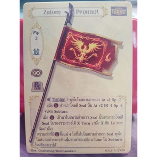 Zalom Pennant relic PA