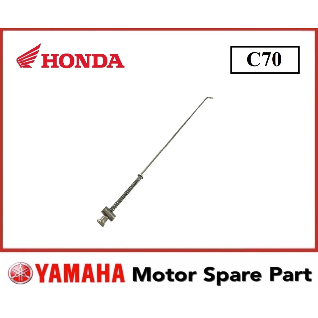 HONDA C70 คันเบรค 0 ASSY คันเบรคด้านหลังยาว C-70 C70 C 70 HONDA