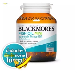 น้ำมันปลาสูตรพิเศษ Blackmores Odourless Fish Oil 1000 mg.  รับประทานง่าย 30 แคปซูล