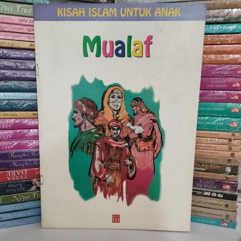 หนังสือต้นฉบับ - เรื่องอิสลามสําหรับเด็ก - Nausea