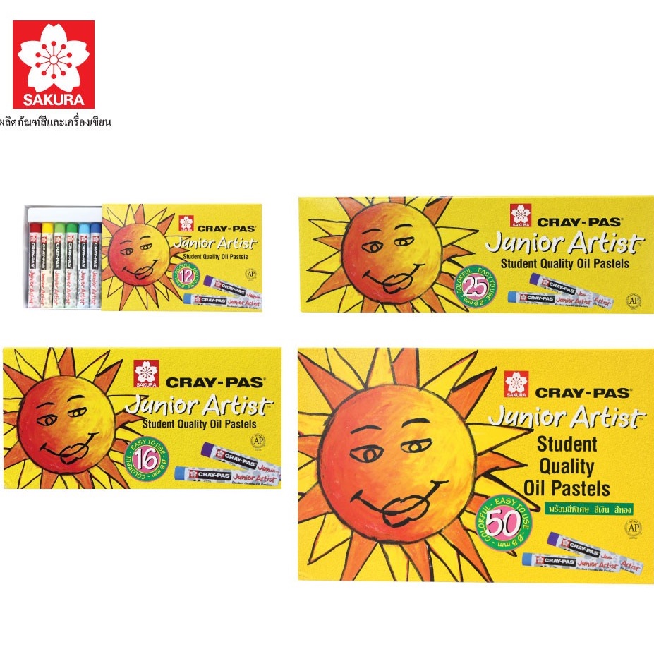 Sakura สีชอล์ค ซากุระ แพ็คละ 12,16,25,50 สี SAKURA Cray-pas Junior Artist