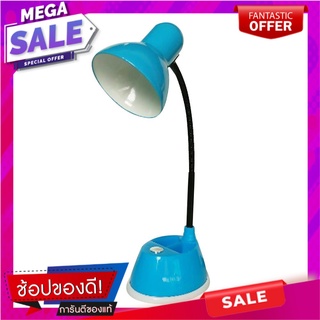 ไฟอ่านหนังสือ HATASHI HL-5578 พลาสติก/โลหะ โมเดิร์น สีฟ้า โคมไฟอ่านหนังสือ TABLE LAMP HATASHI HL-5578 MODERN PLASTIC/MET