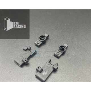 BM RACING  Rear Arm &amp; Hub set  BMRX-5002