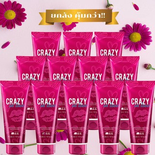 ขายส่งยกกล่อง📌 คุ้มกว่า!! 🍓🍒 โลชั่นน้ำหอม Malissa Kiss Whitening Perfume Body Lotion Crazy In Love 226g.