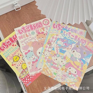 สติกเกอร์โปสเตอร์ ลาย Sanrio mymelody Kuromi Cinnamoroll Pachacco สไตล์วินเทจ สําหรับตกแต่งผนังบ้าน ห้องนั่งเล่น บาร์ 10 ชิ้น ต่อล็อต