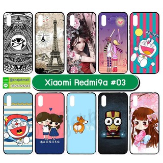 เคส xiaomi redmi9a มีเก็บปลายทาง เคสเสี่ยวหมี่ redmi 9a พิมพ์ลายการ์ตูน ชุด 03-04 พร้อมส่งในไทย