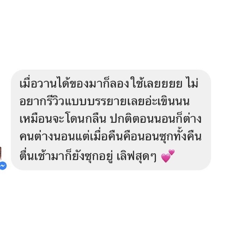 [AJM5ZK9G ลด45]ฟีโรโมนพิ้ง💗หอมหวานละลาย กลิ่นตามหาในตำนาน(น้ำหอมสีชาของแท้)ออยล์น้ำหอมแท้100% รูปที่ 3