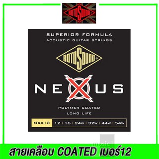 ROTOSOUND สายกีตาร์โปร่ง สายเคลือบ รุ่น NEXUS ACOUSTIC COATED MEDIUM | 12-54