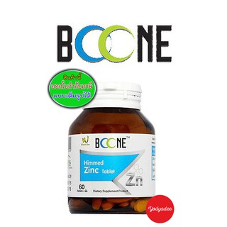 BOONE Himmed Zinc 60 tab บูน ฮิมมด์  สังกะสี ขวด 60 เม็ด 83465