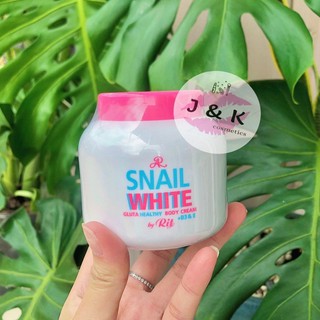 💥 AR Snail White Gluta Healthy Body Cream 200 g. 💥