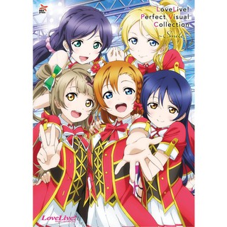 DEXPRESS หนังสือ Love Live! Perfect Visual Collection-Smile-