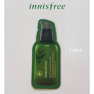 [ขั้นต่ำ5ซอง]  Innisfree The Green Tea Seed Serum 1 ml.( 1 ซอง) สูตรใหม่ 2018  สารสกัดจากใบชาเขียวเข้มข้นกว่าเดิม