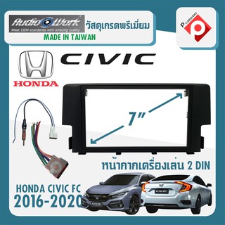 หน้ากาก HONDA CIVIC FC หน้ากากวิทยุติดรถยนต์ 7" นิ้ว 2 DIN ฮอนด้า ซีวิค ปี 2016-2021สีดำ สำหรับเปลี่ยนเครื่องเล่นใหม่