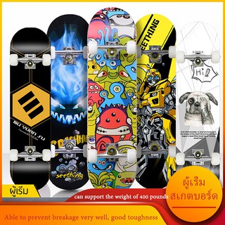 Logon--Skateboard สเก็ตบอร์ดสี่ล้อ สเก็ตบอร์ด แฟชั่นสเก็ตบอร์ด สเกตบอร์ด แฟชั่นสเก็ตบอร์ด มือใหม่ สำหรับผู้เริ่มเล่น