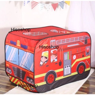 Fire Engine tent boll เต็นท์รถดับเพลิง บ้านบอลรถ สีสันสดใส น่าเล่นมากๆ แดง