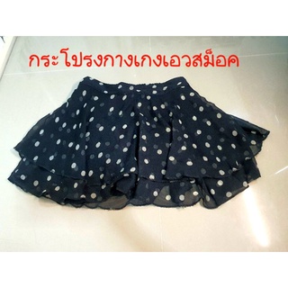👗🧥เดรส เสื้อ งานนางฟ้า ใส่เองน้อยครั้ง 🧤🥼ส่งฟรี&amp;ส่งทุกวัน (มีเก็บเงินปลายทาง)
