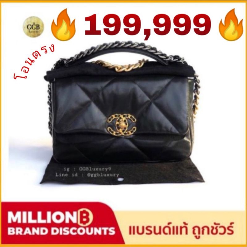 พร้อมส่ง👜New Chanel 19 sz. 26 Lamb​skin in black COLOR ​ full set Holo31 price : 219,999฿