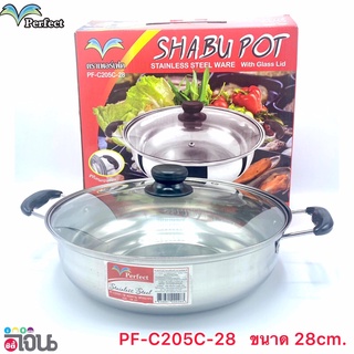 หม้อชาบู PF-C205C-28 ขนาด 28 cm. ตรา Perfect