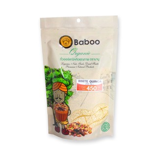 บาบู ควินัว สีขาว 450 กรัม Babu Quinoa, white, 450 grams