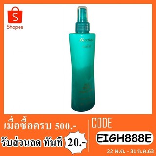 สเปรย์บำรุงผม Berina Hair Heat Protector 230ml.