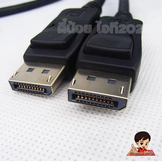 สายจอ DisplayPort M-M ให้ประสิทธิภาพเสียงและภาพสูงสุด รองรับความละเอียด 4K /1080P @60HHz