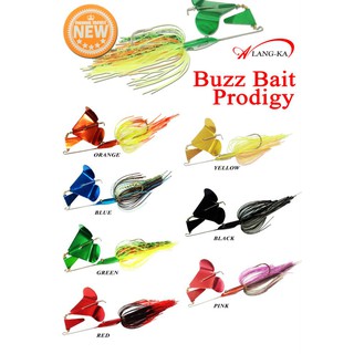 อุปกรณ์ตกปลา เหยื่อปลอม Buzz Bait Prodigy