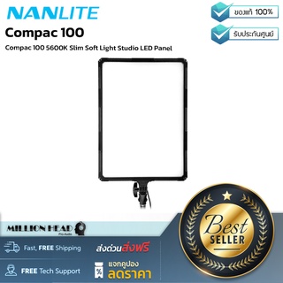 Nanlite : Compac 100 by Millionhead (แผงไฟ LED ให้แสงสว่างสูงขนาด กว้าง 16 นิ้ว สูง 26 นิ้ว หนา 3 นิ้ว โดยให้กำลังไฟ 100 วัตต์)