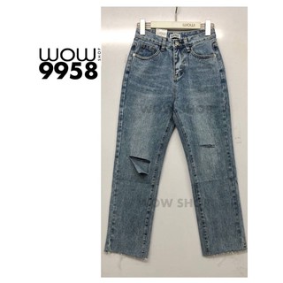 New⭐️Wow⭐️กางเกงยีนส์ทรงบอยเอวสูง👖9958 แต่งขาดผ้าไม่ยืดราคาถูก ราคาส่ง