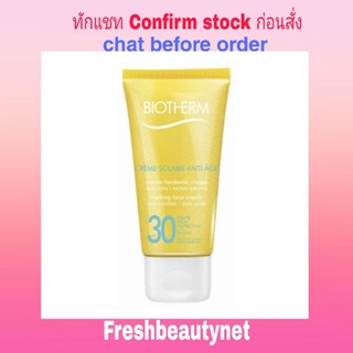 BIOTHERM Creme Solaire SPF 30 UVA/UVB Melting 50ml