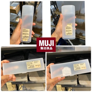 MUJI 💯 กล่องใส่แว่น ใส่ปากกาดินสอ ✅ 2แบบ 5ขนาด 🌈 Minimal MUJI ‘s style