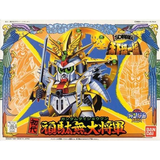 (พร้อมส่ง) BB79 Shodai Gundam Dai-Shogun (SD , BB)