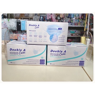 Double A Care หน้ากากอนามัยสีฟ้า50ชิ้น/กล่องและแแบ่งขายเป็นแพค10ชิ้น