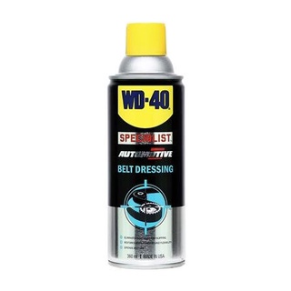 HomeDoDee สเปรย์ฉีดสายพาน WD-40 360 มล. ผลิตภัณฑ์ดูแล รถยนต์