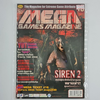 [01177] นิตยสาร MEGA Issue No.10 / Vol.783 / 2006 (TH)(BOOK)(USED) หนังสือทั่วไป วารสาร นิตยสาร มือสอง !!