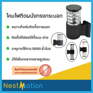 โคมไฟติดผนังภายนอก Outdoor Lamp - โคมไฟ ไฟติดผนัง โคมไฟติดผนัง ไฟกิ่ง ไฟกิ่งภายนอก สีดำเรียบ ผิวสัมผัสด้านเรียบสวย