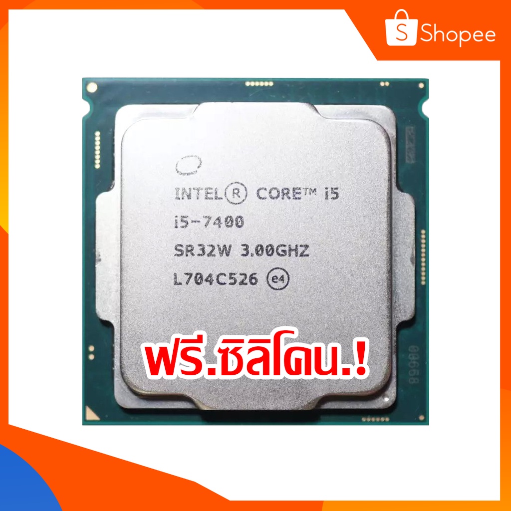 CPU Intel Core i5 7400 (LGA 1151)  4C/4T 3.50 Ghz ราคาสุดคุ้ม จัดส่งเร็ว มีรับประกัน