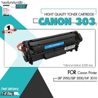 CANON TONER303 ตลับหมึกโทนเนอร์ สีดำ ของแท้ หมึกเทียบเท่า 303BK /CANON303/ 303BK / 303 /C303/CE303/CANON303/Q2612A/FX-9