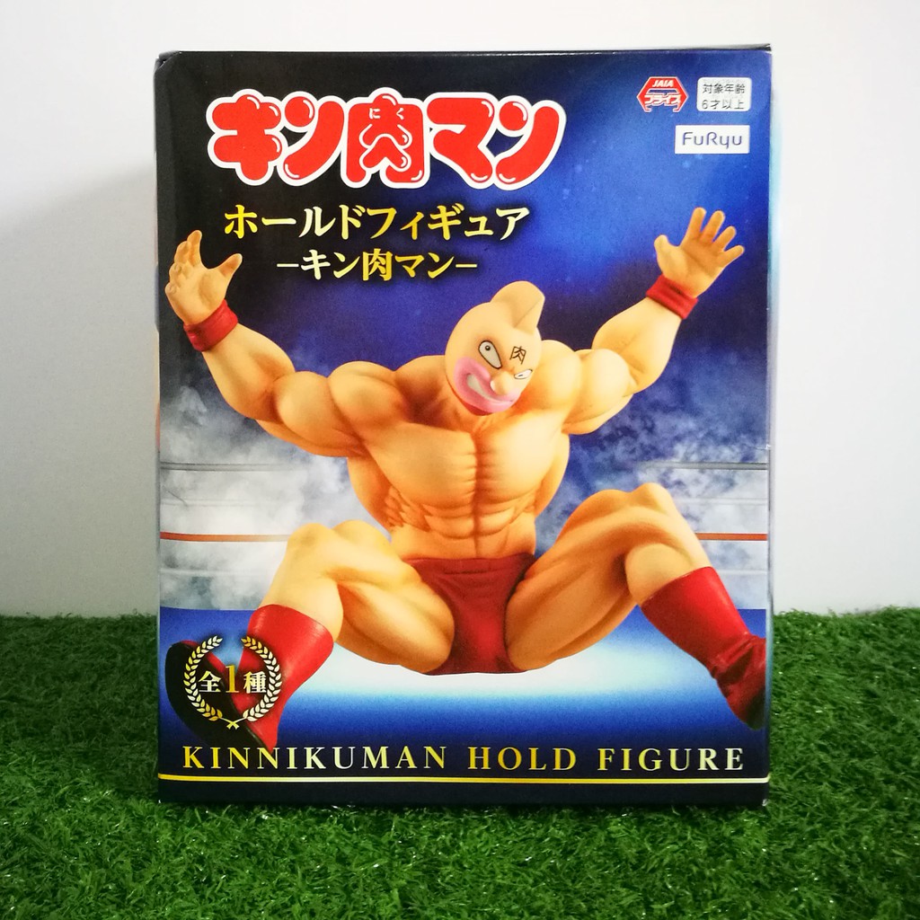 Kinnikuman Hold Figure Furyu