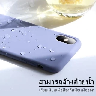 C🔥เคสโทรศัพท์🔥ใช้สำหรับ iP X XS XR XS Max Phone Case ซิลิโคน สามารถลบรอยเปื้อนของสีได้ เคสซิลิโคน
