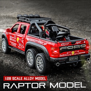 โมเดลรถยนต์ Ford Raptor สเกล 1:28 ของเล่น ของสะสม ของขวัญวันเกิด สําหรับเด็กผู้ชาย