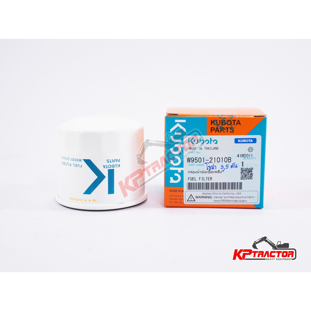 กรองโซล่า kubota KX91-3 ของแท้เบิกศูนย์ อะไหล่แบคโฮ/อะไหล่แมคโค
