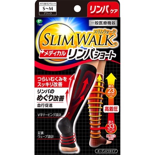 Direct from Japan Compression Socks Slim Walk Medical Lymph Socks Short No Toe Black Compression Swelling