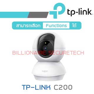 TP-Link Tapo C200 1080P Pan/Tilt Wi-Fi Home Security Camera (เลือกความจุได้) BY BILLIONAIRE SECURETECH