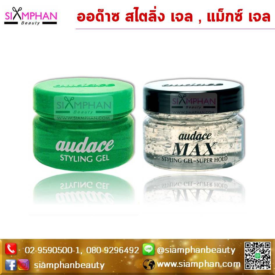 ออด๊าซ สไตลิ่ง เจล (เจลจัดแต่งทรงผม) Audace Styling Gel